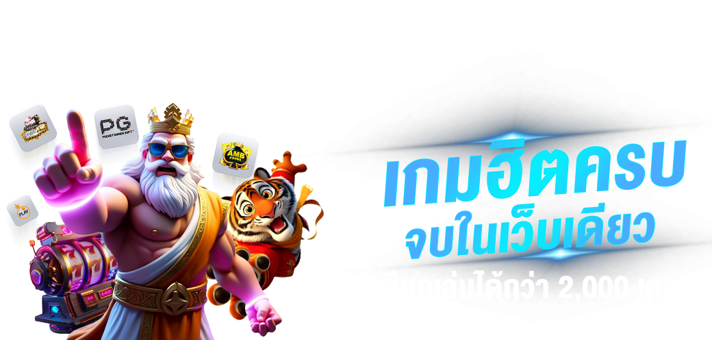 madridbay แพลตฟอร์มพนันเดิมพันที่เหนือชั้น มาตรฐานระดับโลก